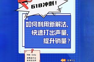 维卡里奥：上半场我们有些胆怯，下半场踢得更勇敢和强硬